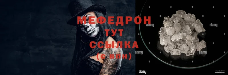 где купить   Алексин  blacksprut зеркало  Меф mephedrone 